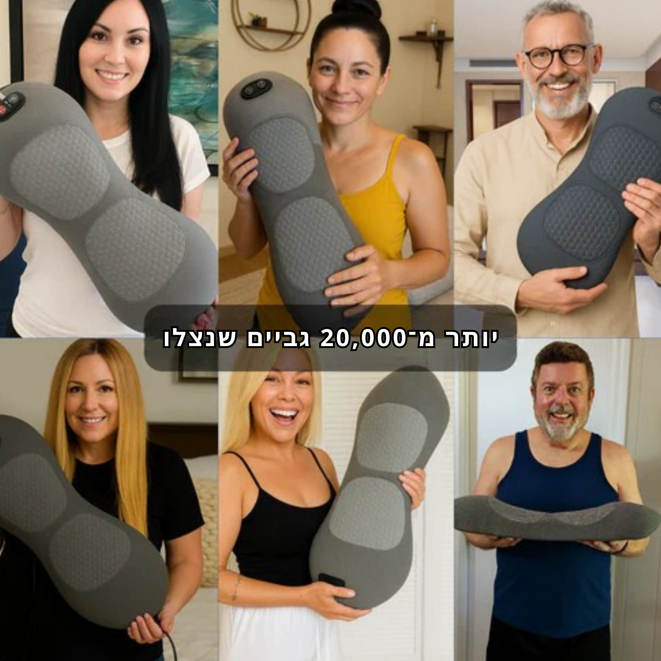 TheraSpine™ - מסאז'ר טריפל פיוז'ן להקלת כאבי גב